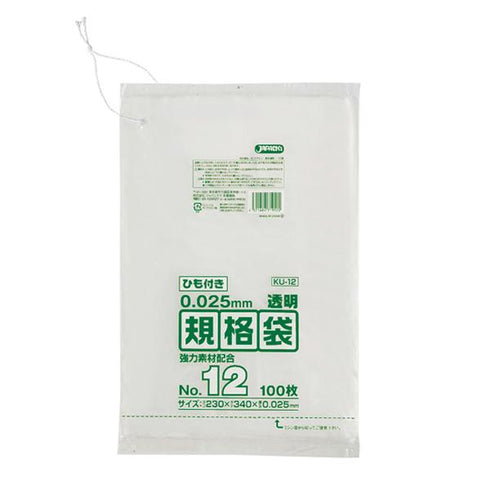 LD規格袋 KU-12 紐付(230×340) 【4000枚】